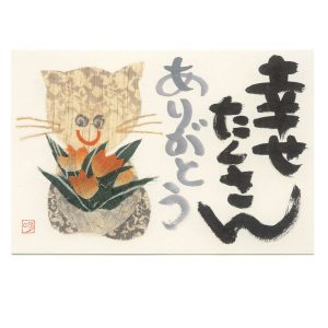 ポストカード 絵手紙 5枚セット 猫