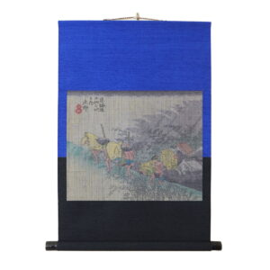 小千谷絣 掛軸 東海道五十三次 庄野