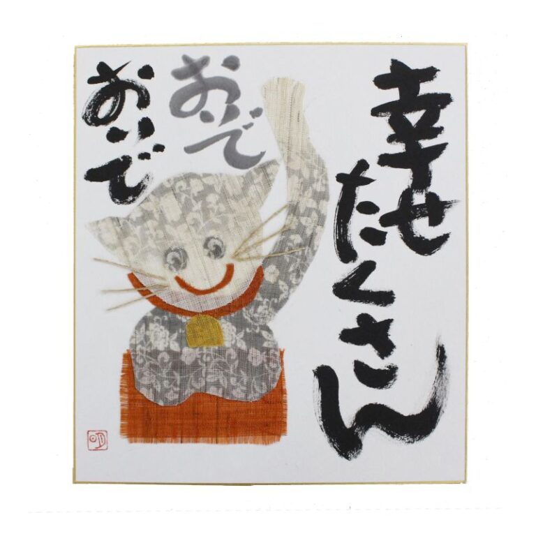 SC-002