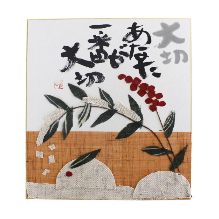 SC-060