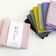 縮布・ハンカチ