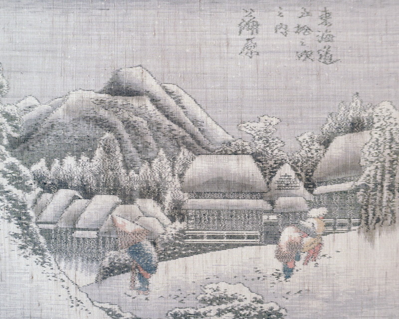 小千谷絣 東海道五十三次 蒲原