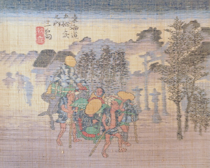 小千谷絣 東海道五十三次 三島