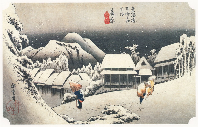 歌川広重 東海道五十三次 蒲原